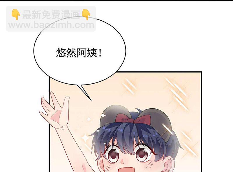 《惹上首席帝少》第二部第188话 第23页