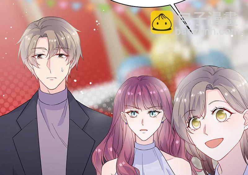 《惹上首席帝少》第二部第188话 第30页