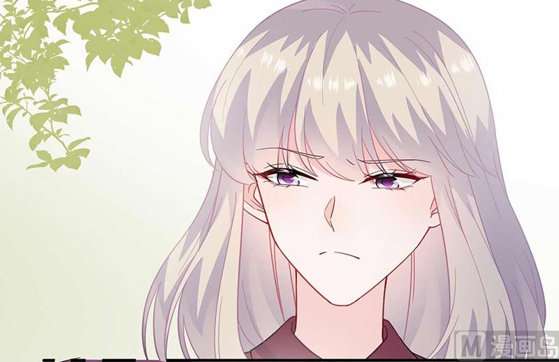 《惹上首席帝少》第二部第188话 第45页