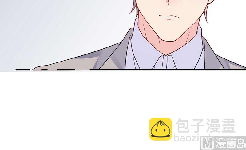 《惹上首席帝少》第二部第188话 第48页