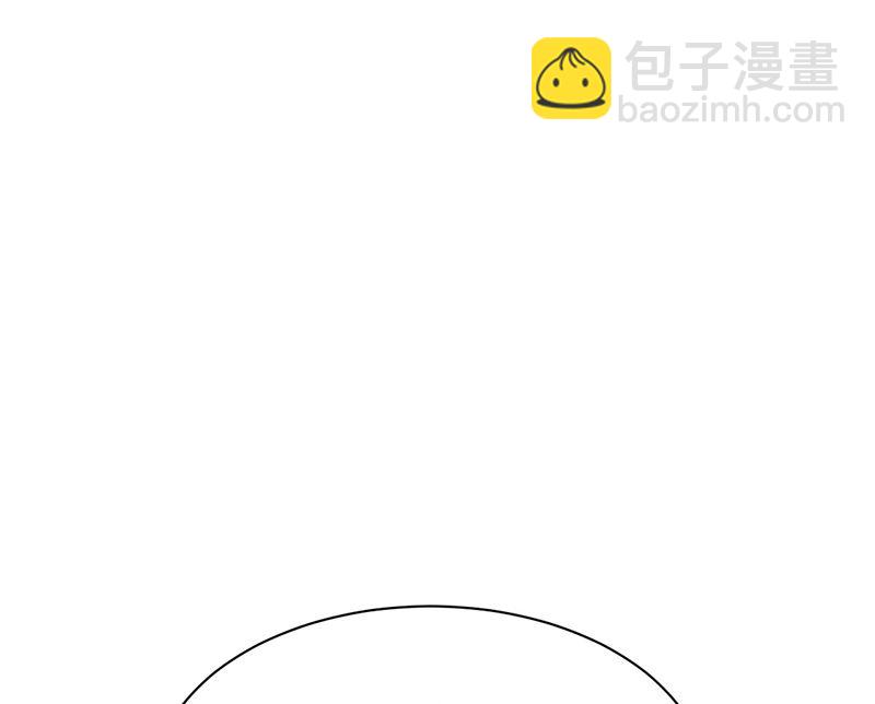 《惹上首席帝少》第二部第192话 第10页