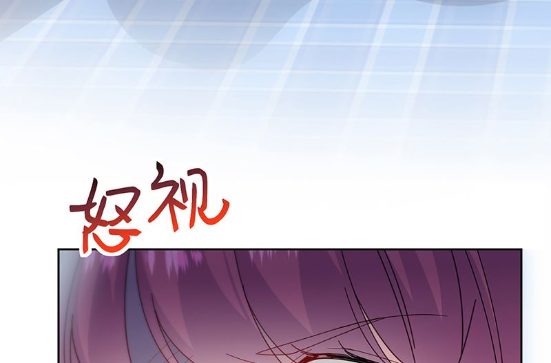 《惹上首席帝少》第二部第192话 第34页