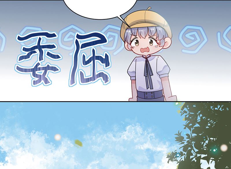 《惹上首席帝少》第二部第192话 第50页