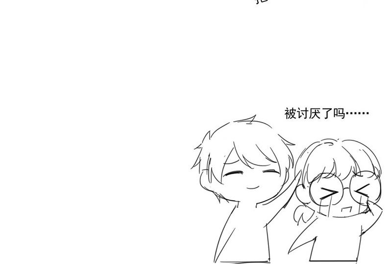 《惹上首席帝少》小剧场 第25页