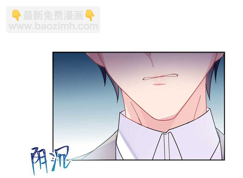 《惹上首席帝少》第二部第193话 第15页