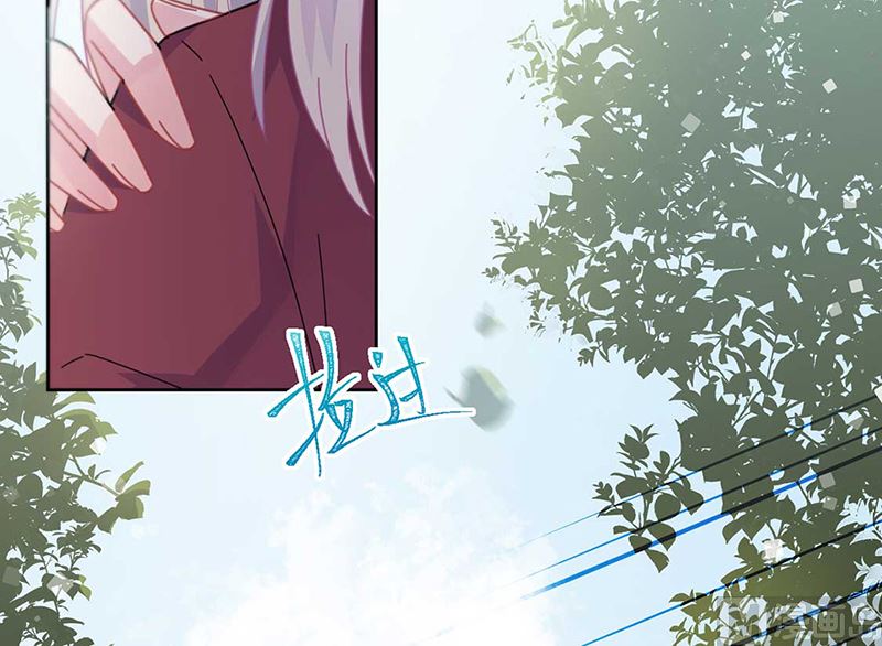 《惹上首席帝少》第二部第193话 第17页