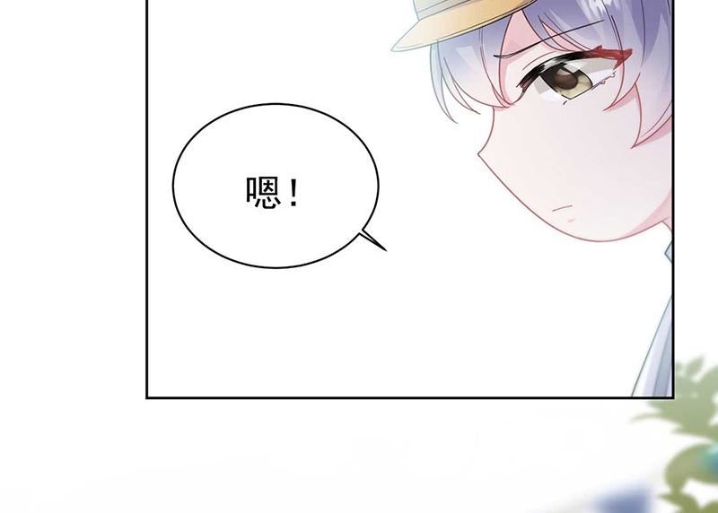 《惹上首席帝少》第二部第193话 第42页