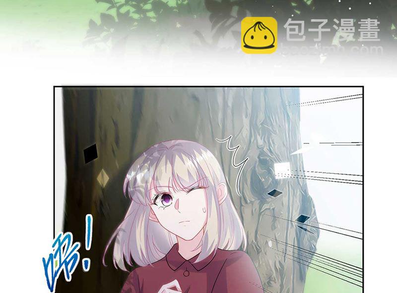 《惹上首席帝少》第二部第193话 第45页