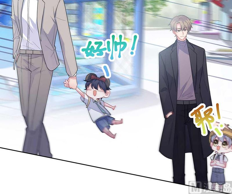 《惹上首席帝少》第二部第191话 第29页