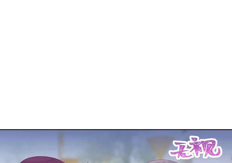 《惹上首席帝少》第二部第191话 第48页