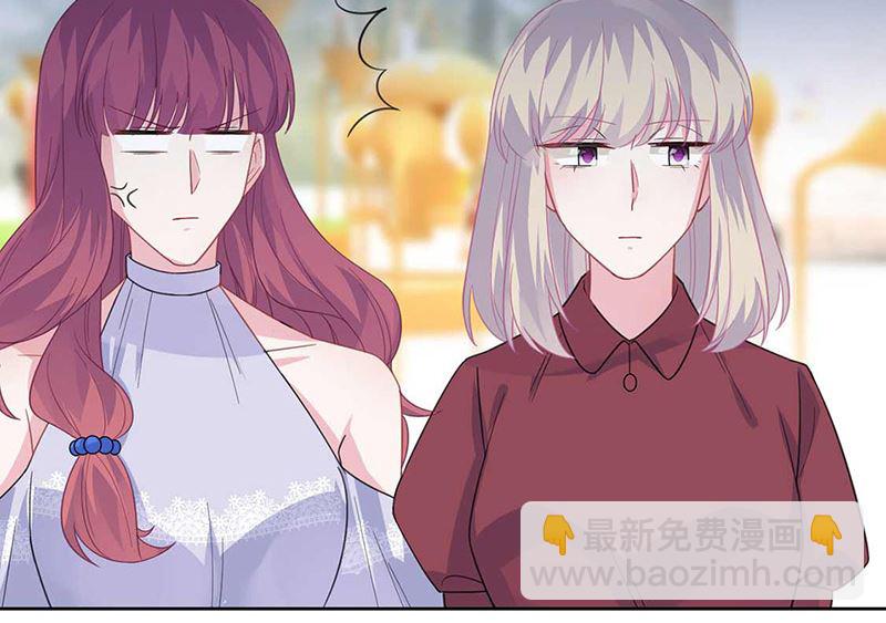 《惹上首席帝少》第二部第191话 第49页