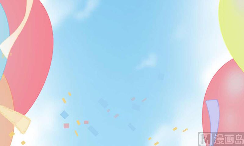 《惹上首席帝少》第二部第191话 第6页