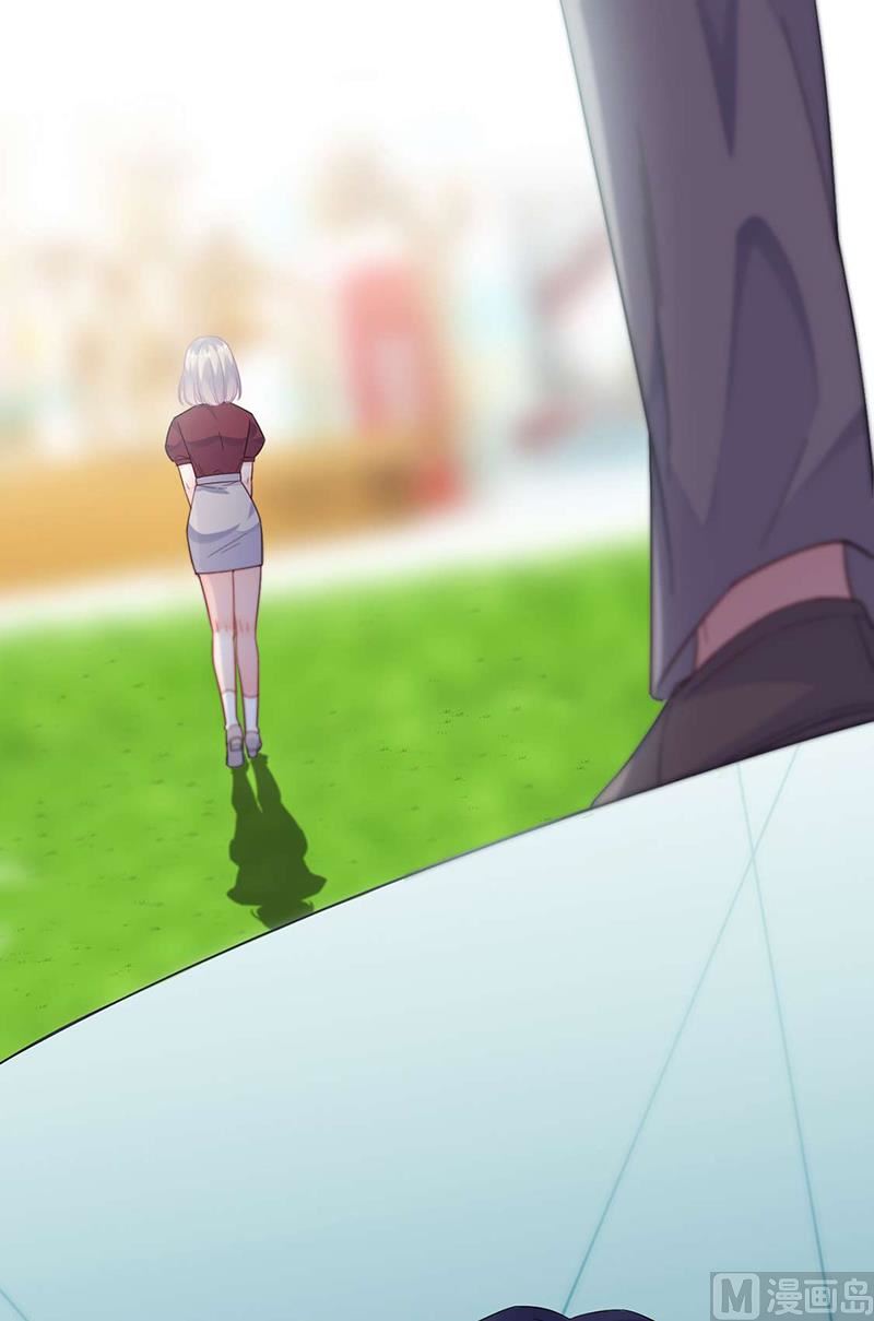 《惹上首席帝少》第二部第194话 第17页