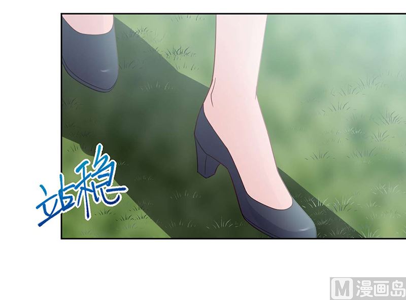 《惹上首席帝少》第二部第194话 第35页