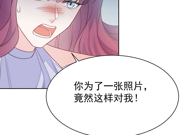《惹上首席帝少》第二部第194话 第37页