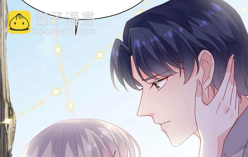 《惹上首席帝少》第二部第194话 第8页