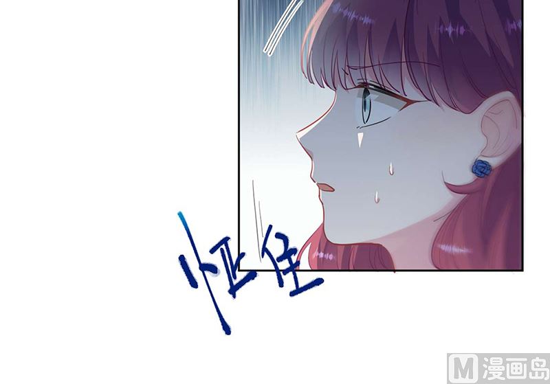 《惹上首席帝少》第二部第195话 第25页