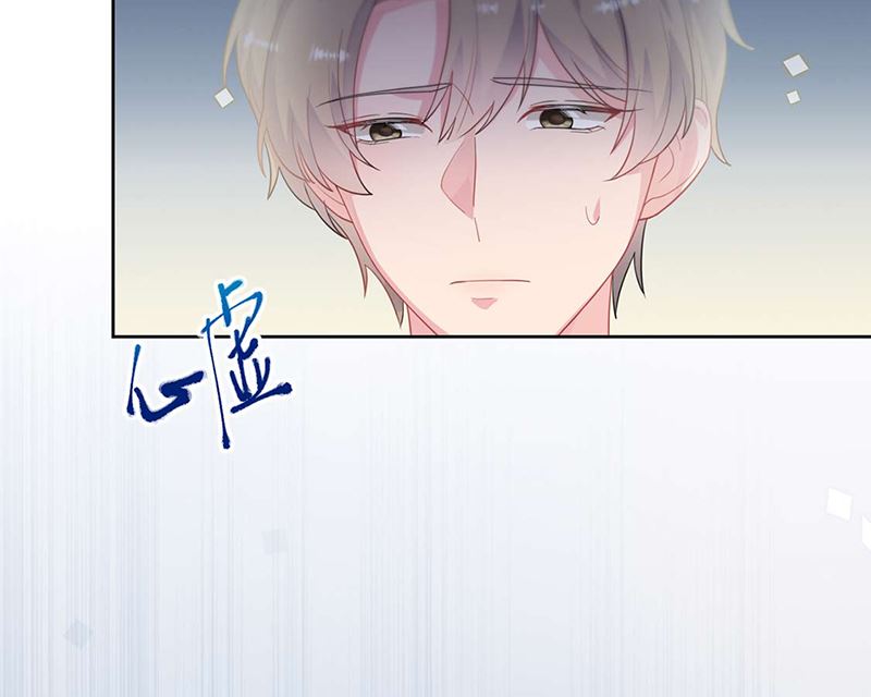 《惹上首席帝少》第二部第195话 第41页