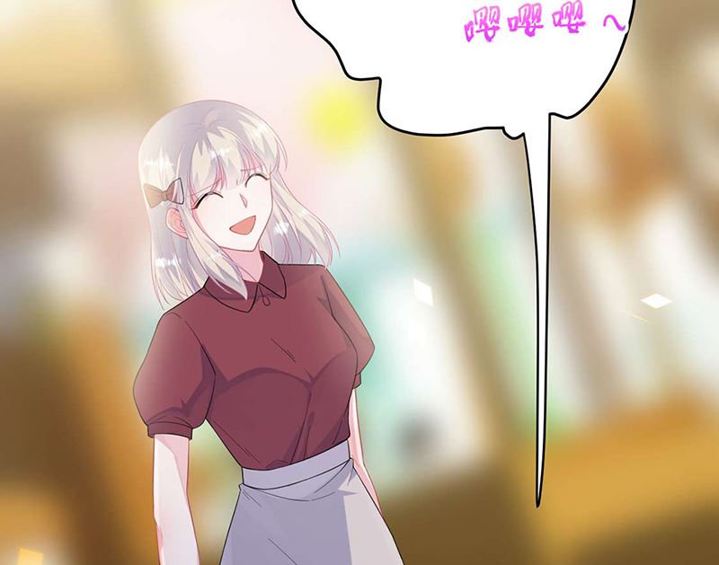 《惹上首席帝少》第二部第195话 第8页