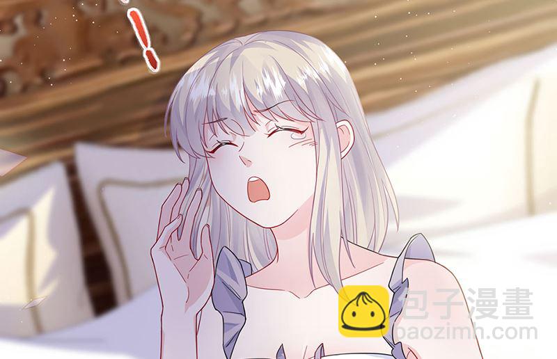 《惹上首席帝少》第二部第197话 第27页