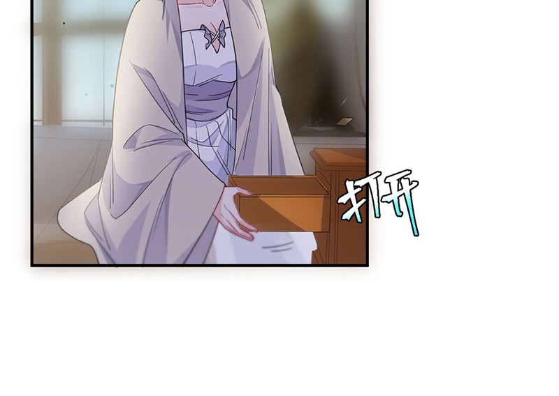 《惹上首席帝少》第二部第197话 第34页
