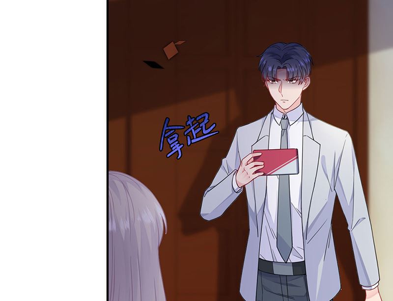 《惹上首席帝少》第二部第197话 第45页