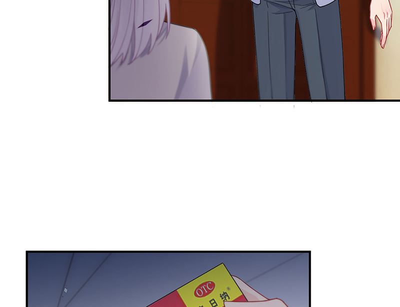 《惹上首席帝少》第二部第197话 第46页