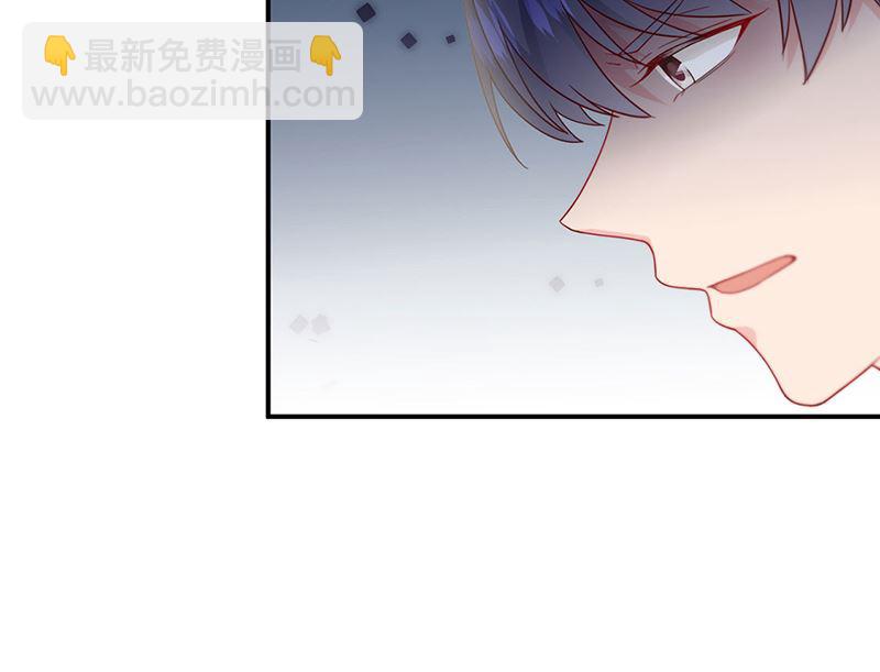 《惹上首席帝少》第二部第197话 第49页