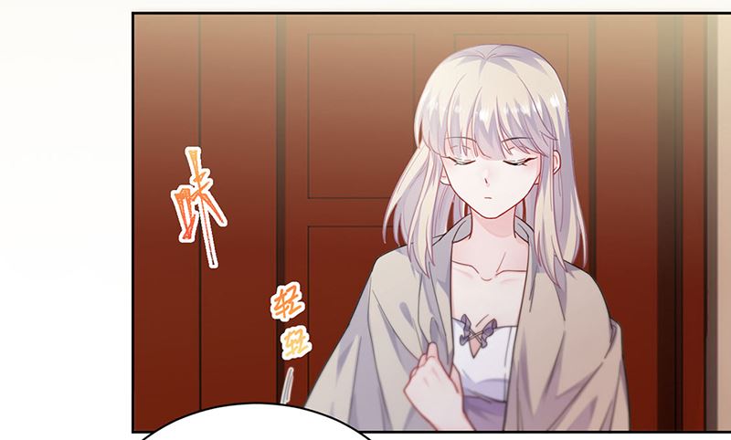 《惹上首席帝少》第二部第196话 第14页