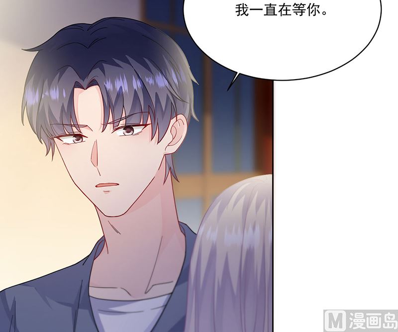 《惹上首席帝少》第二部第196话 第19页