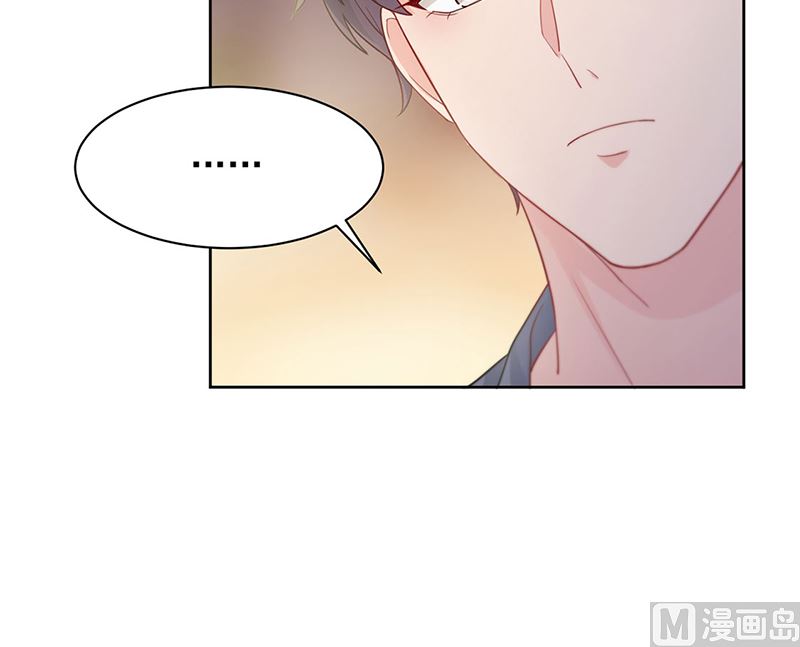 《惹上首席帝少》第二部第196话 第29页