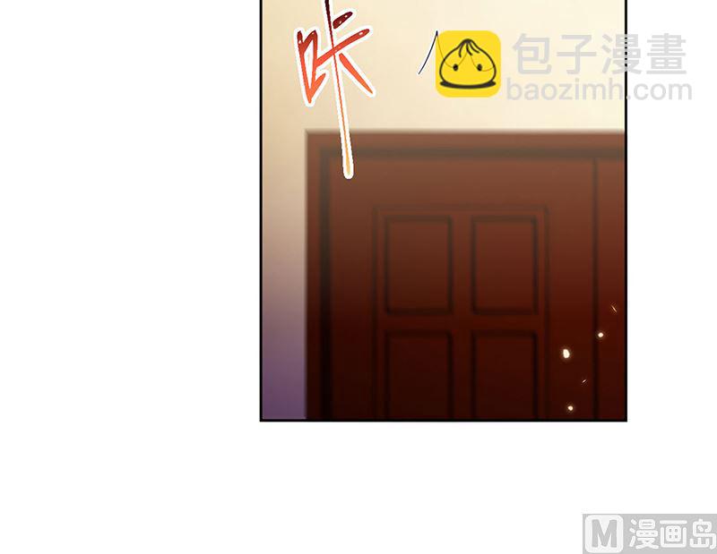 《惹上首席帝少》第二部第196话 第32页