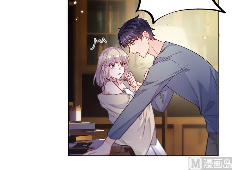 《惹上首席帝少》第二部第196话 第35页