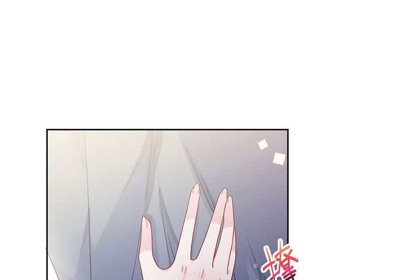 《惹上首席帝少》第二部第196话 第47页