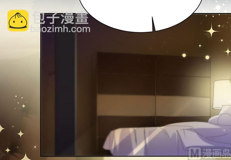 《惹上首席帝少》第二部第196话 第6页
