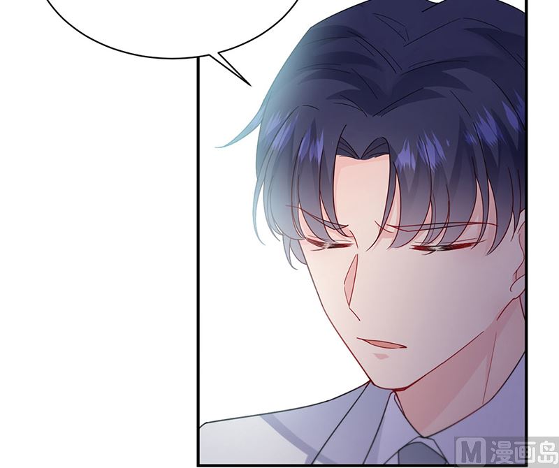 《惹上首席帝少》第二部第200话 第39页