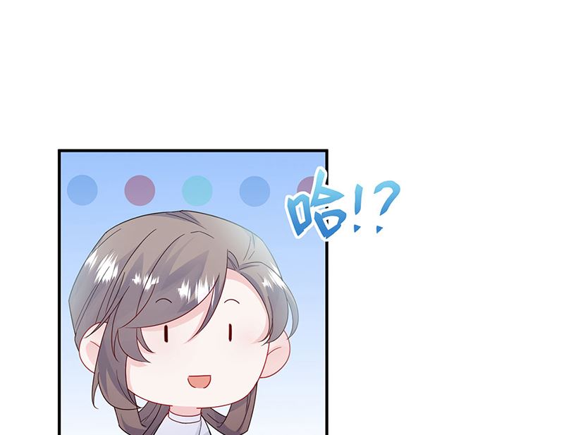 《惹上首席帝少》第二部第200话 第48页