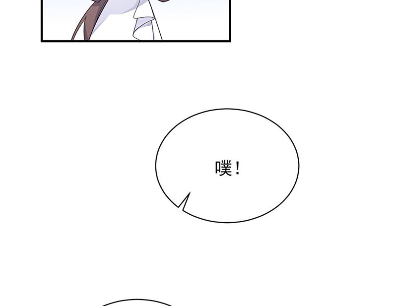 《惹上首席帝少》第二部第200话 第49页