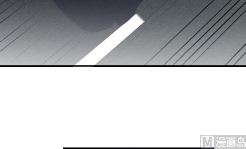 《惹上首席帝少》第二部第200话 第6页