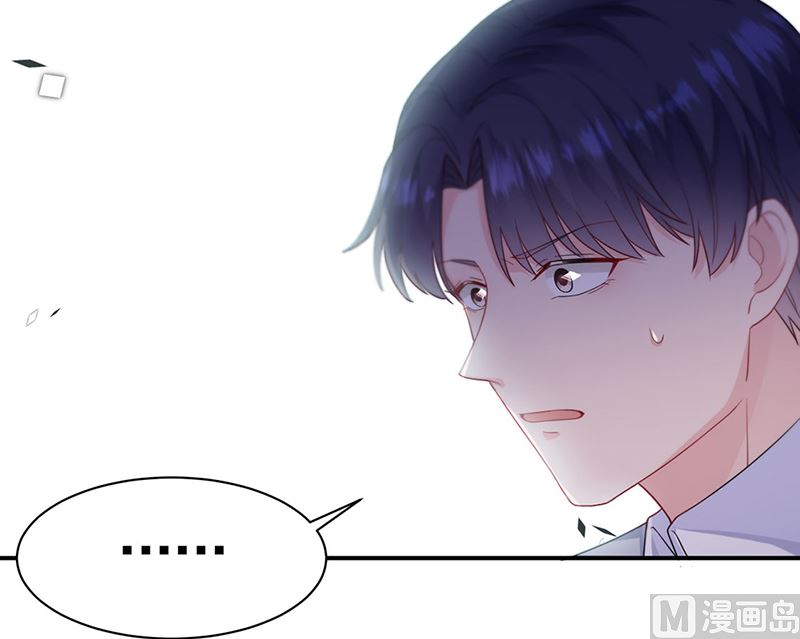 《惹上首席帝少》第二部第198话 第21页