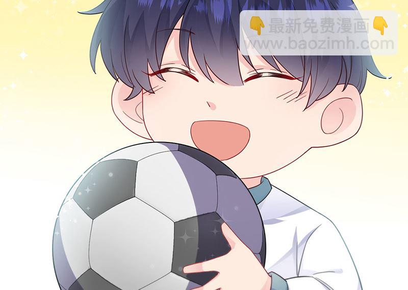 《惹上首席帝少》第二部第198话 第29页