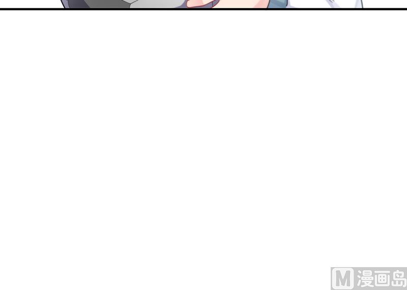 《惹上首席帝少》第二部第198话 第30页