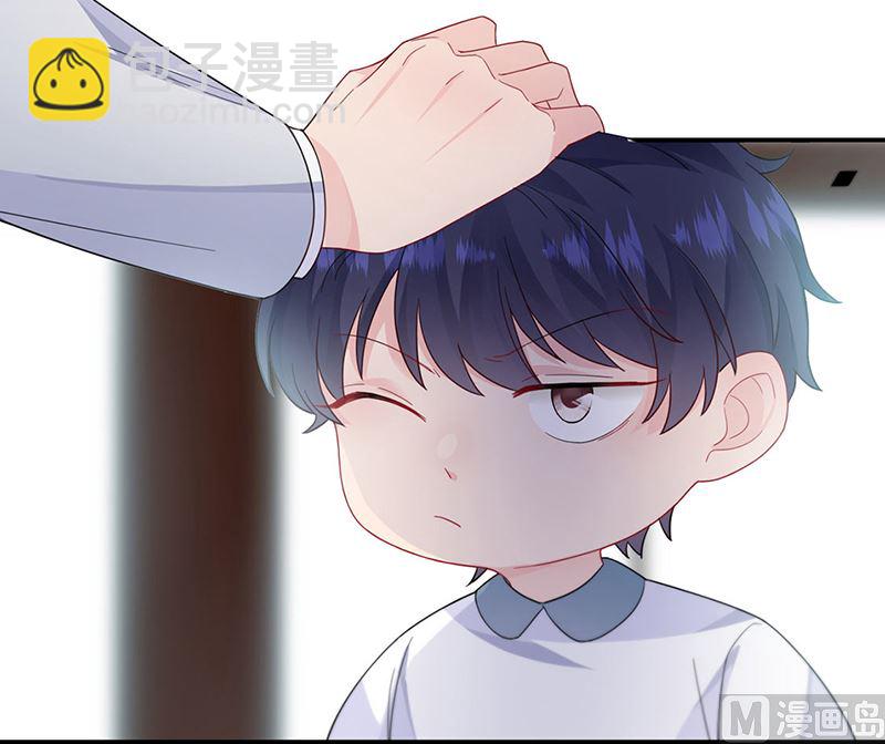 《惹上首席帝少》第二部第198话 第42页