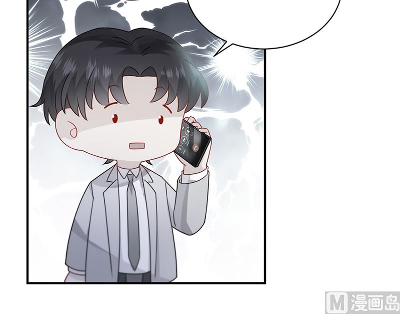 《惹上首席帝少》第二部第199话 第39页