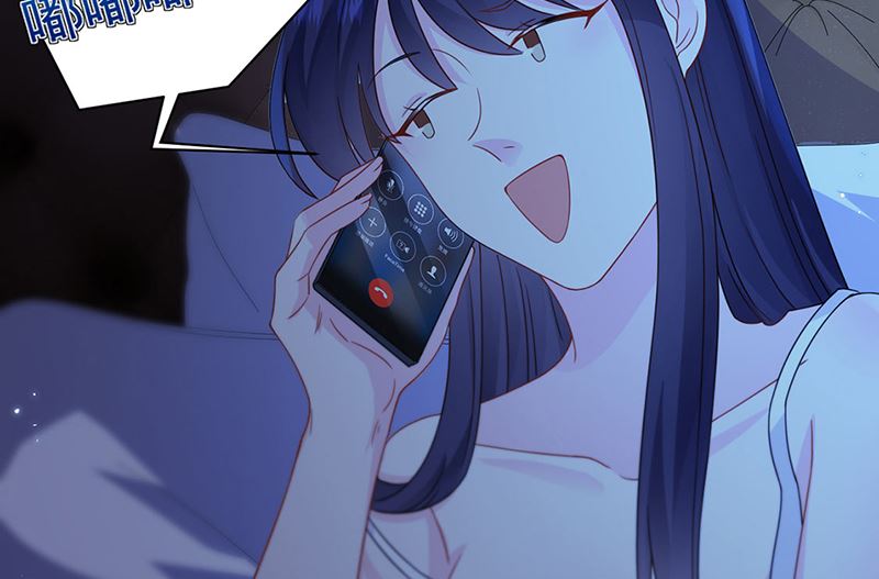 《惹上首席帝少》第二部第199话 第41页