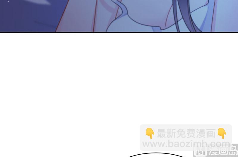 《惹上首席帝少》第二部第199话 第42页
