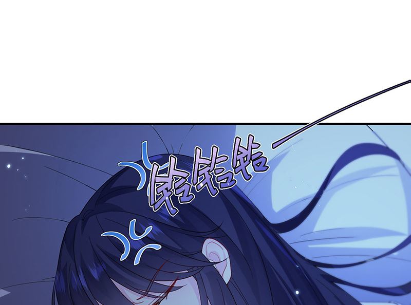 《惹上首席帝少》第二部第199话 第8页