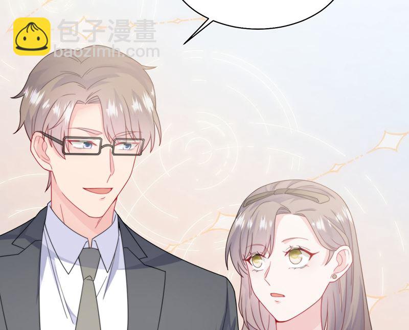 《惹上首席帝少》第二部第202话 第20页