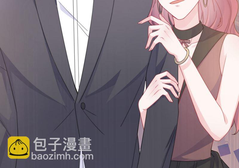 《惹上首席帝少》第二部第202话 第27页