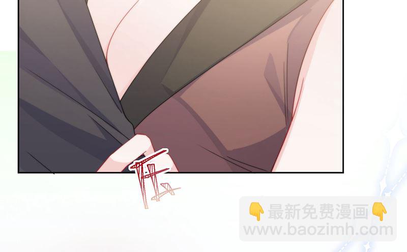《惹上首席帝少》第二部第202话 第38页